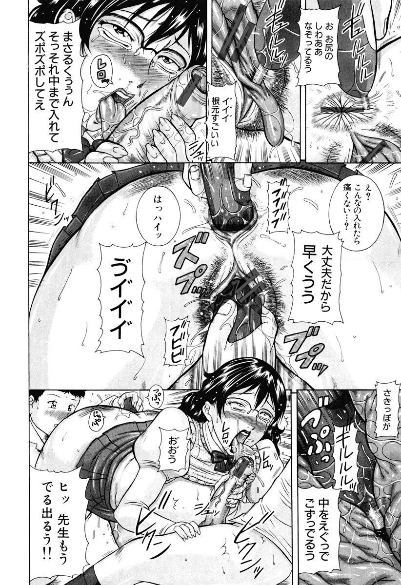 Page 168