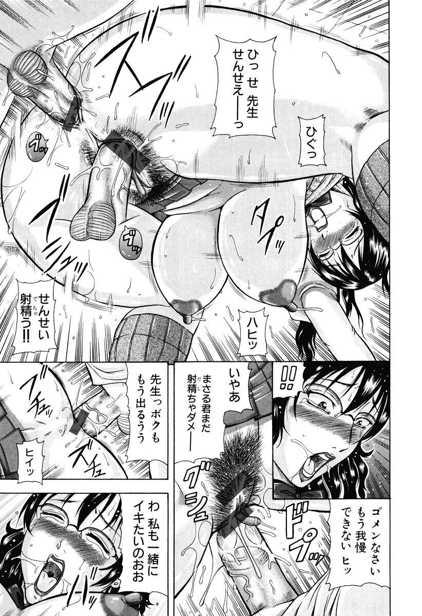 Page 177