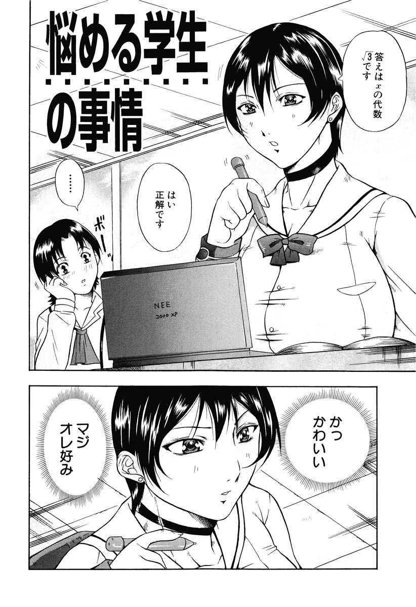 Page 182