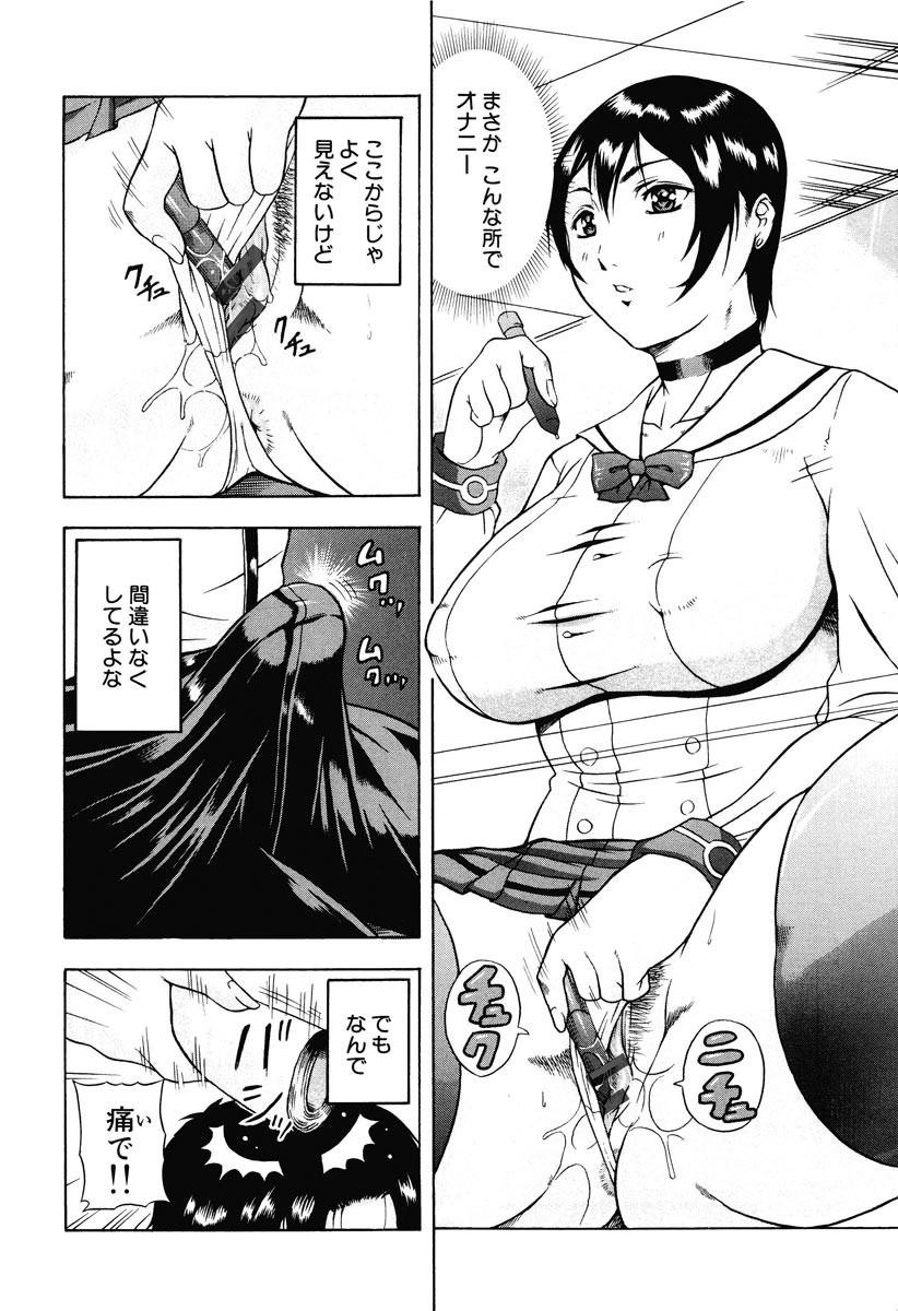 Page 184