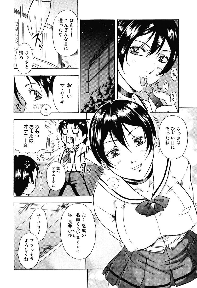 Page 186