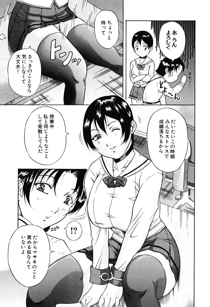 Page 187