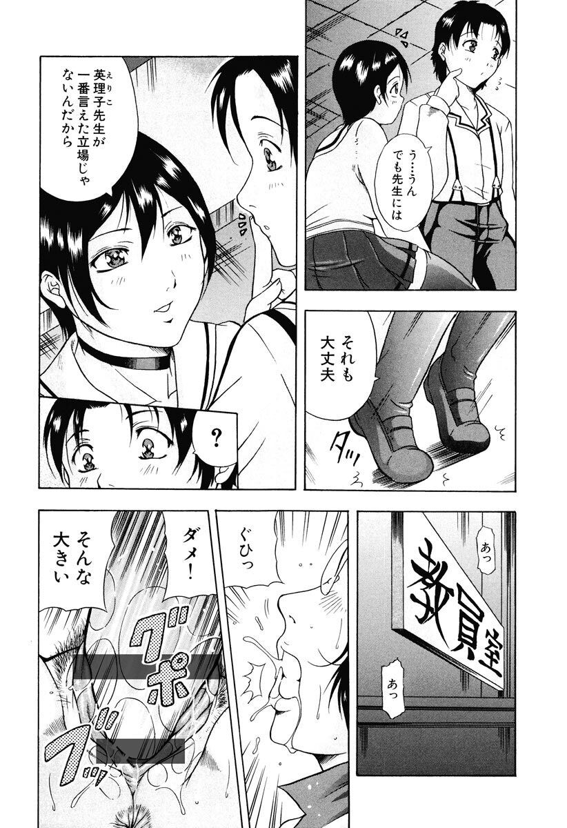 Page 188