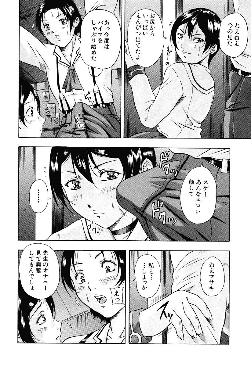 Page 192