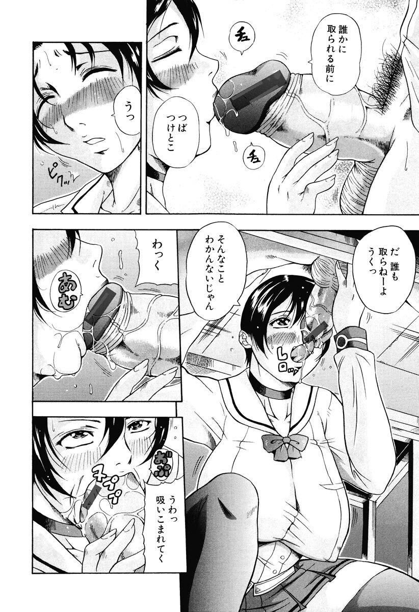 Page 194