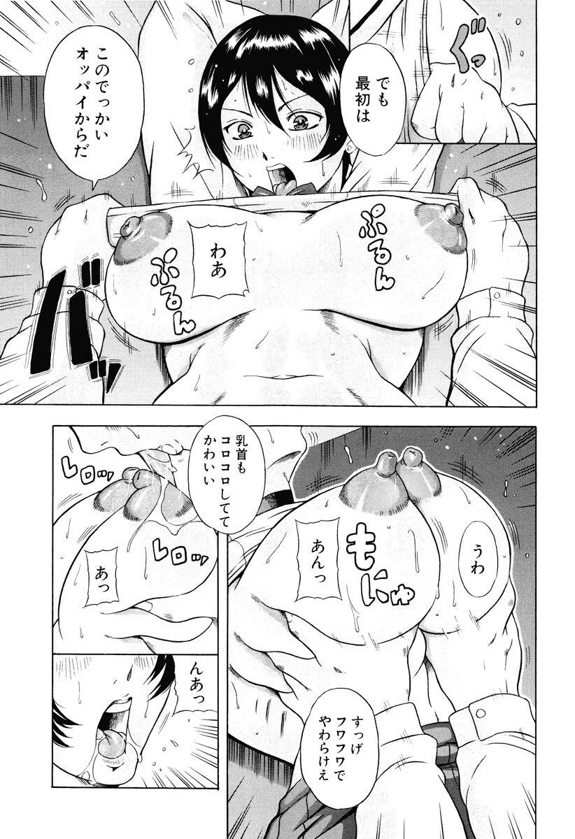 Page 197