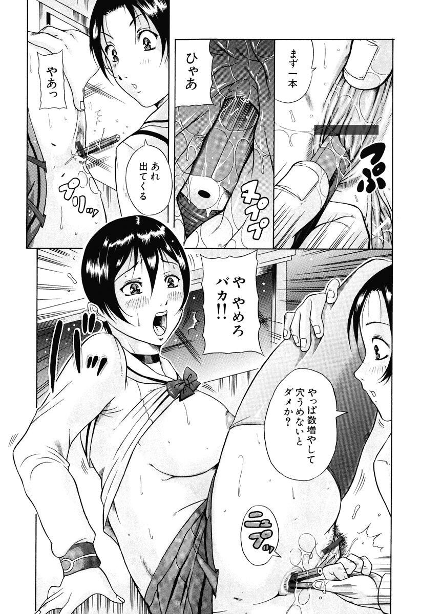 Page 201