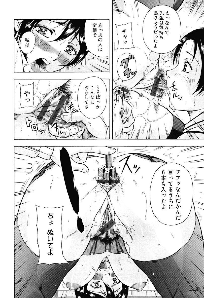 Page 202