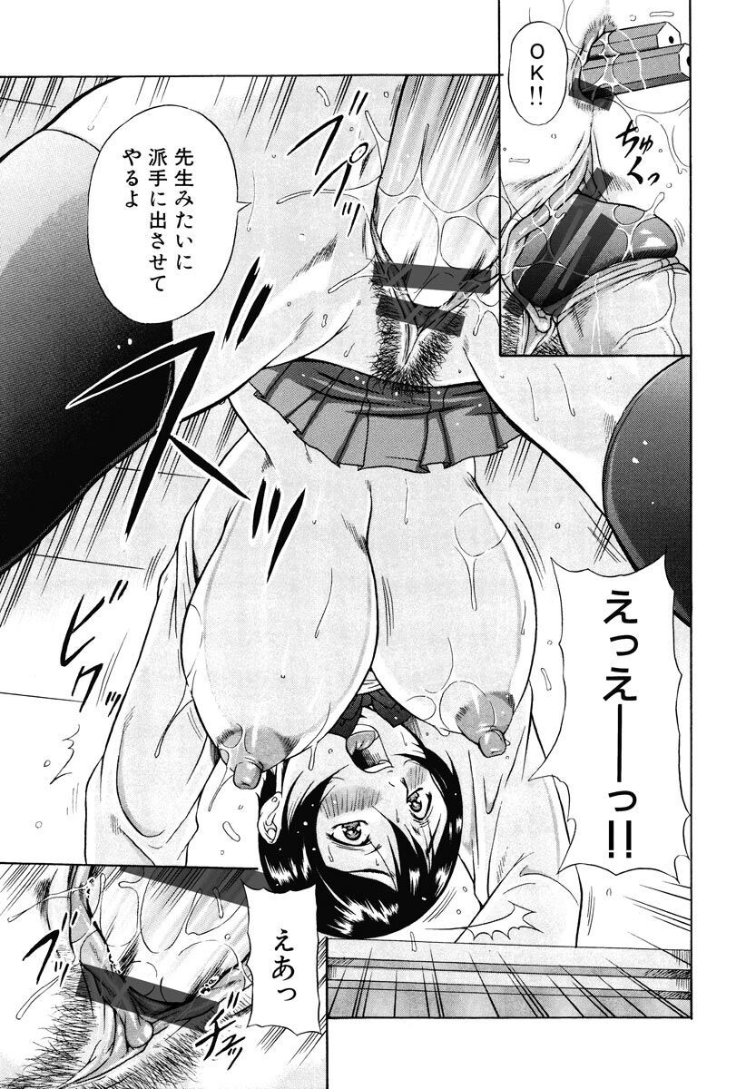 Page 203