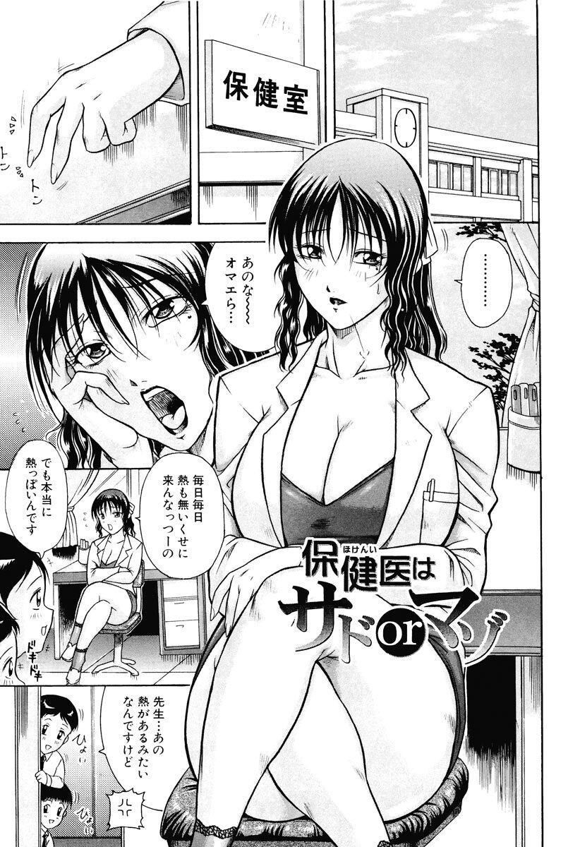 Page 211