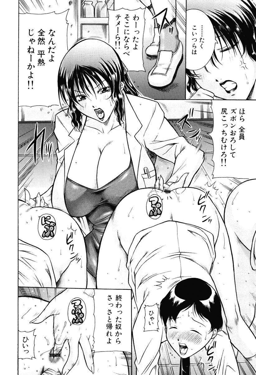 Page 212