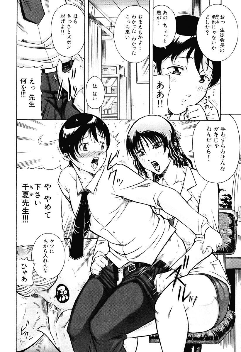 Page 214