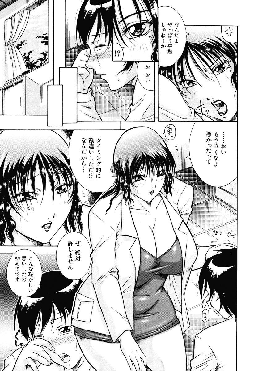 Page 215