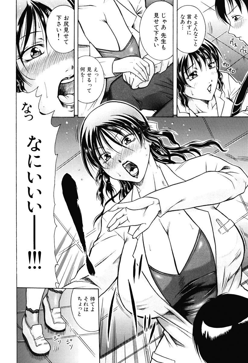 Page 216