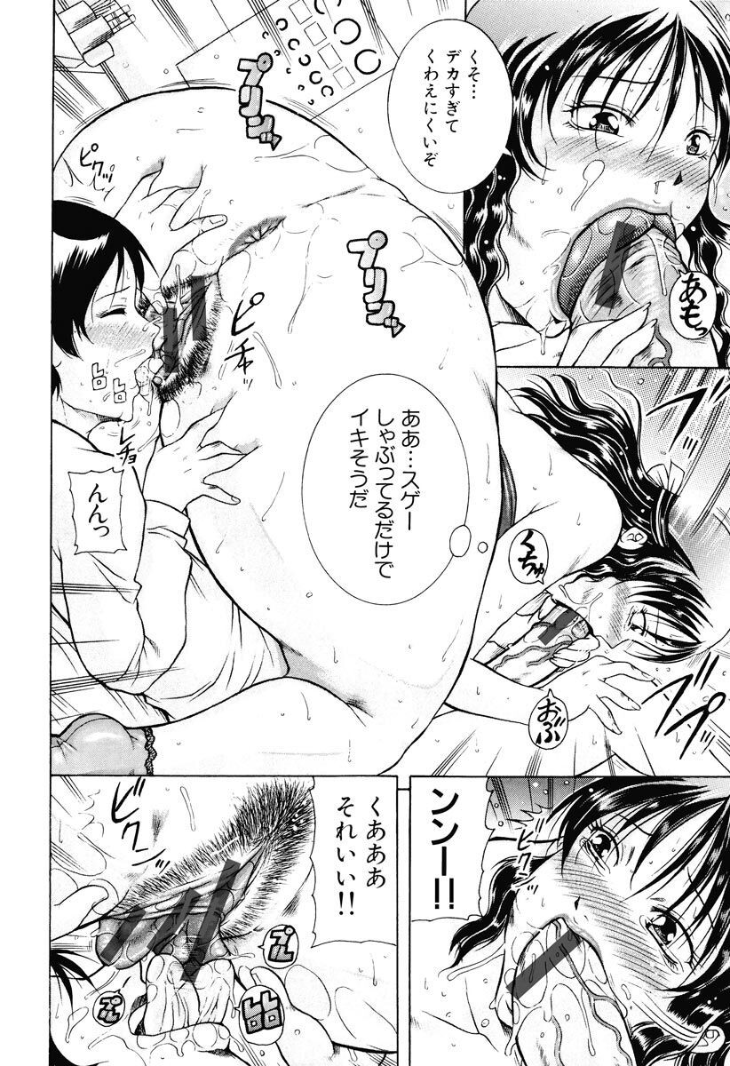 Page 228