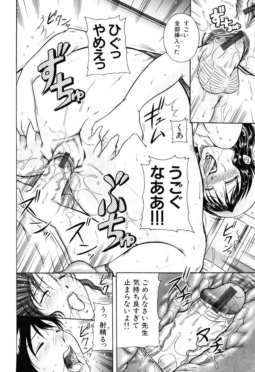 Page 232