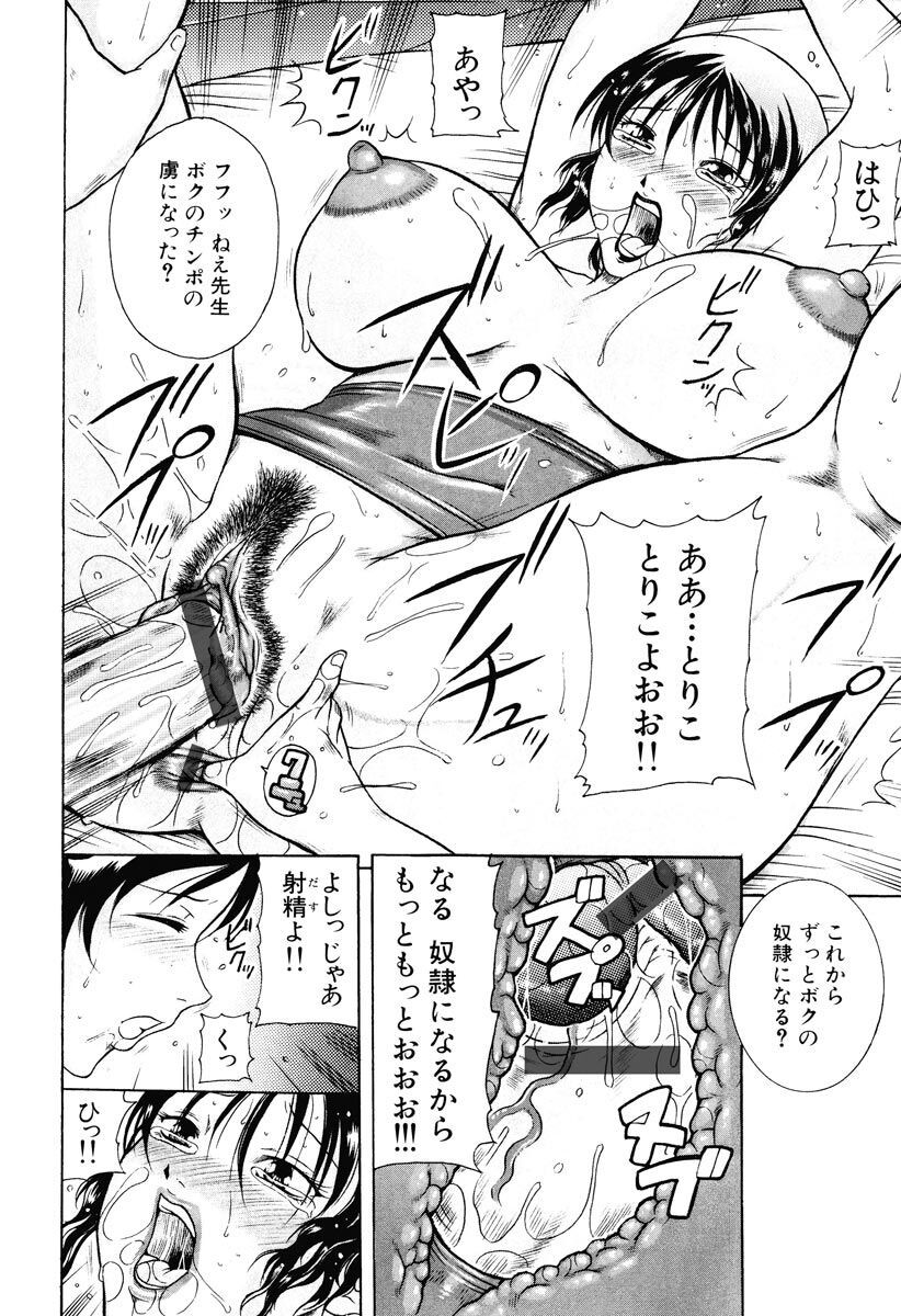Page 240