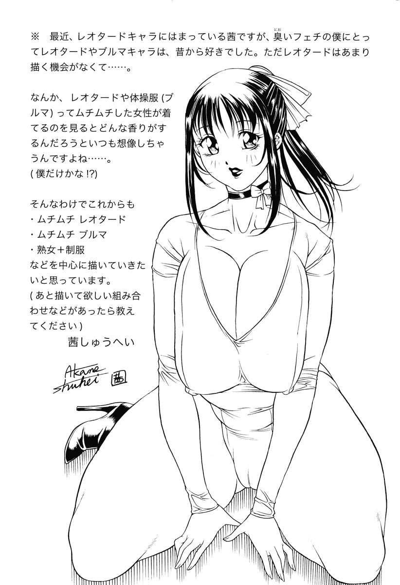 Page 244