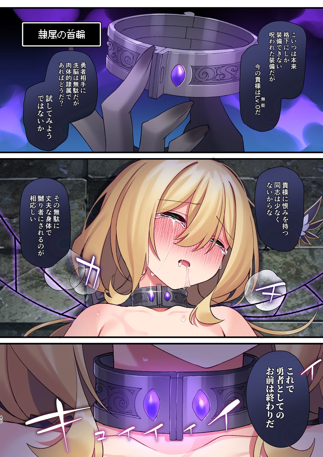 Page 40