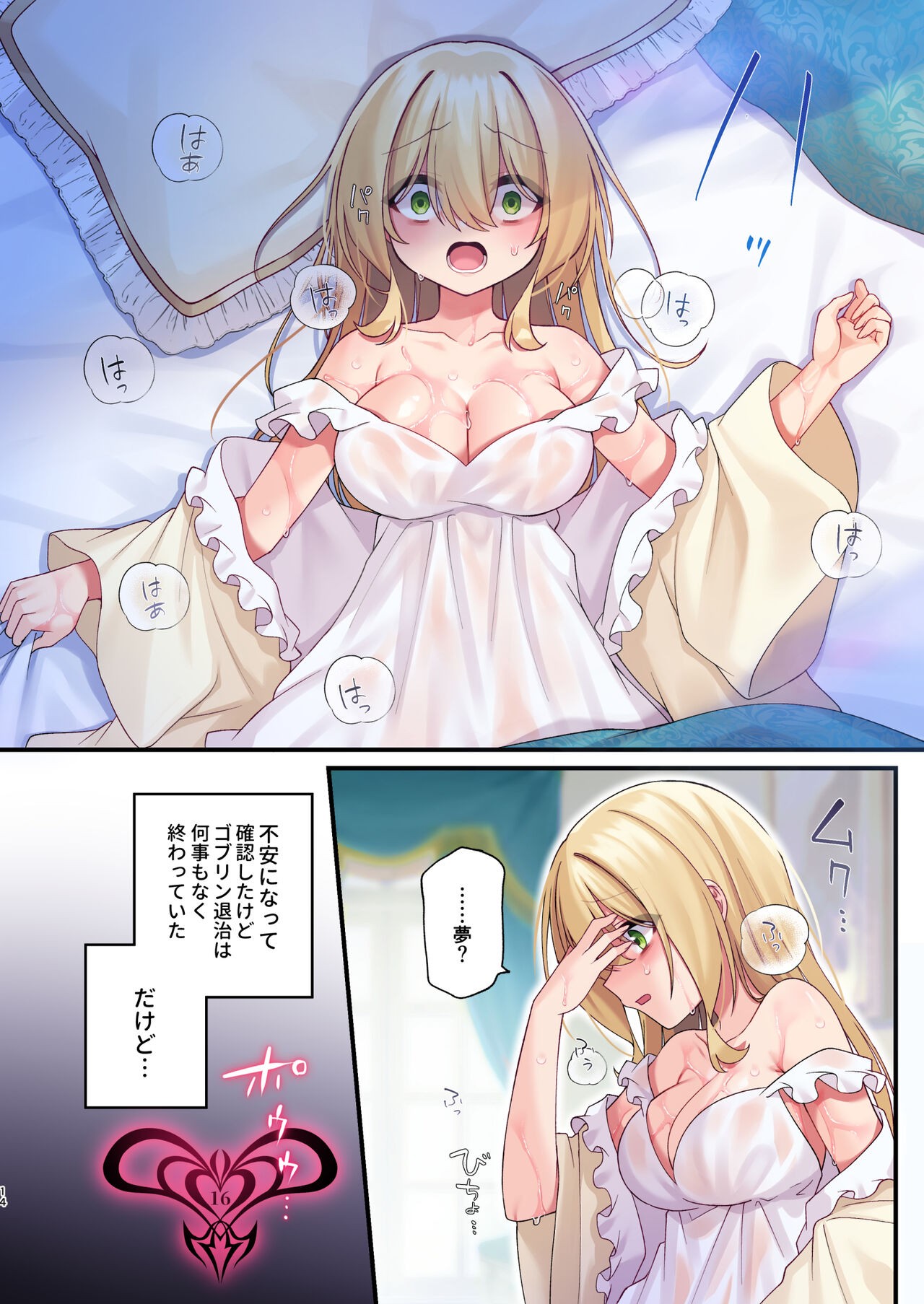 Page 68