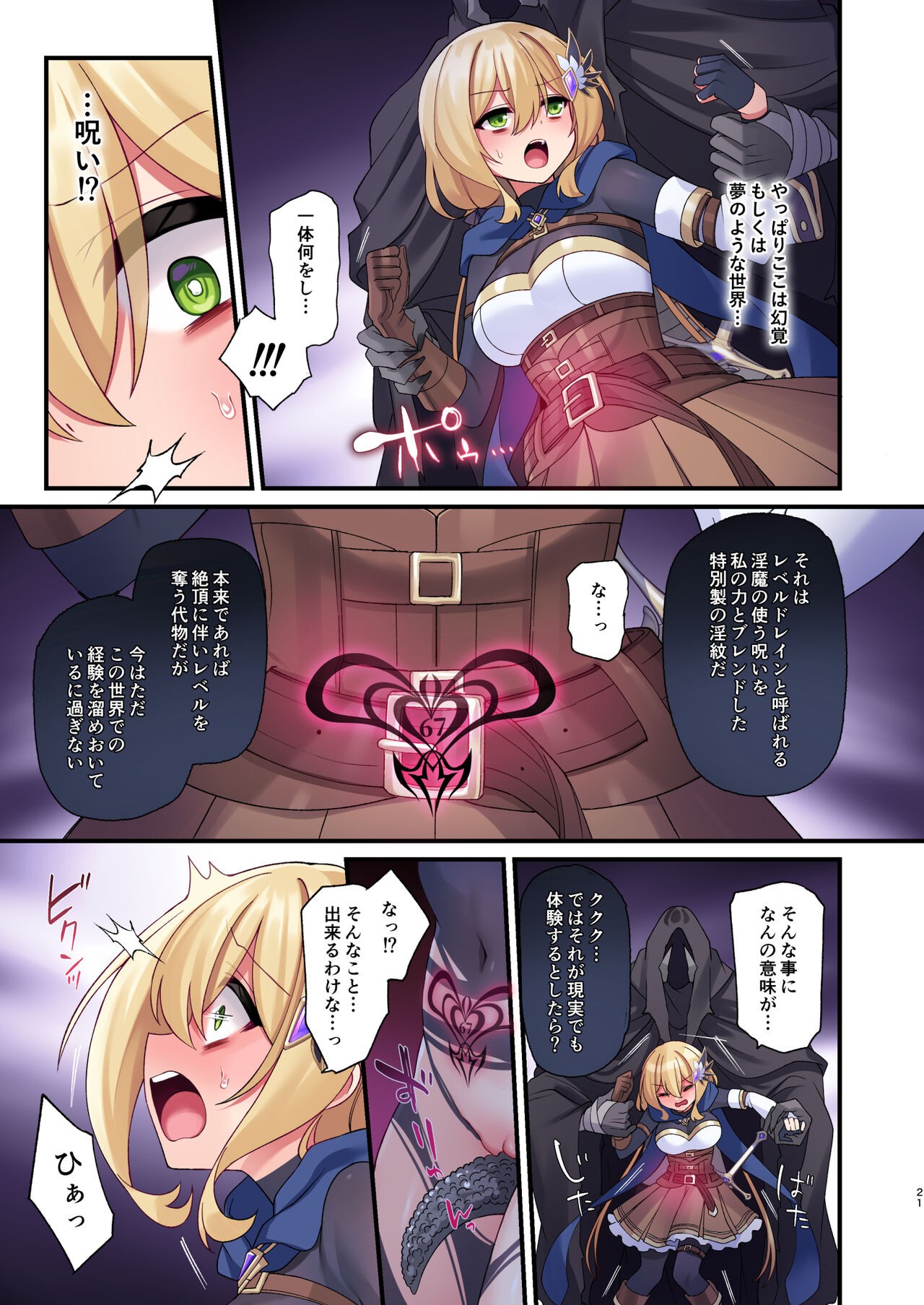 Page 75