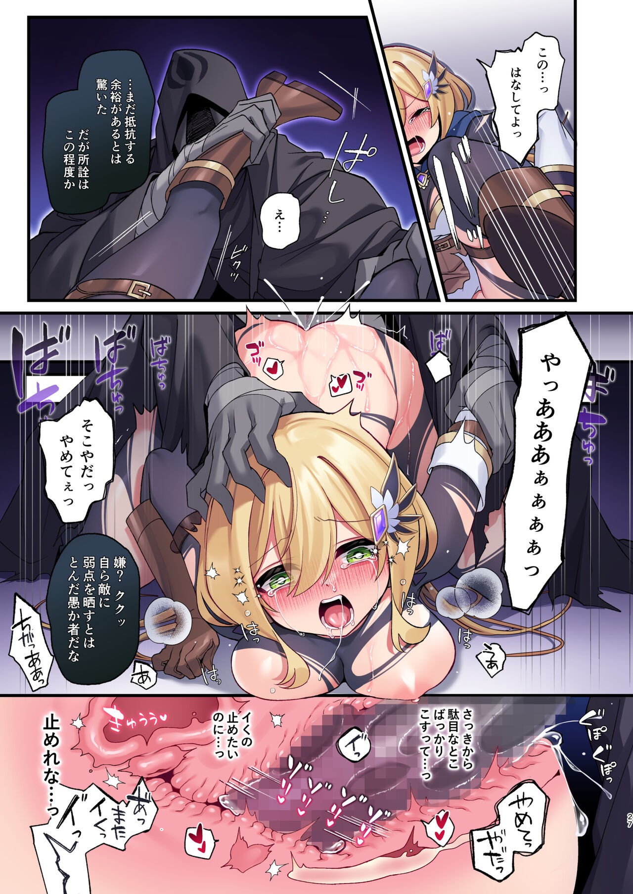 Page 81