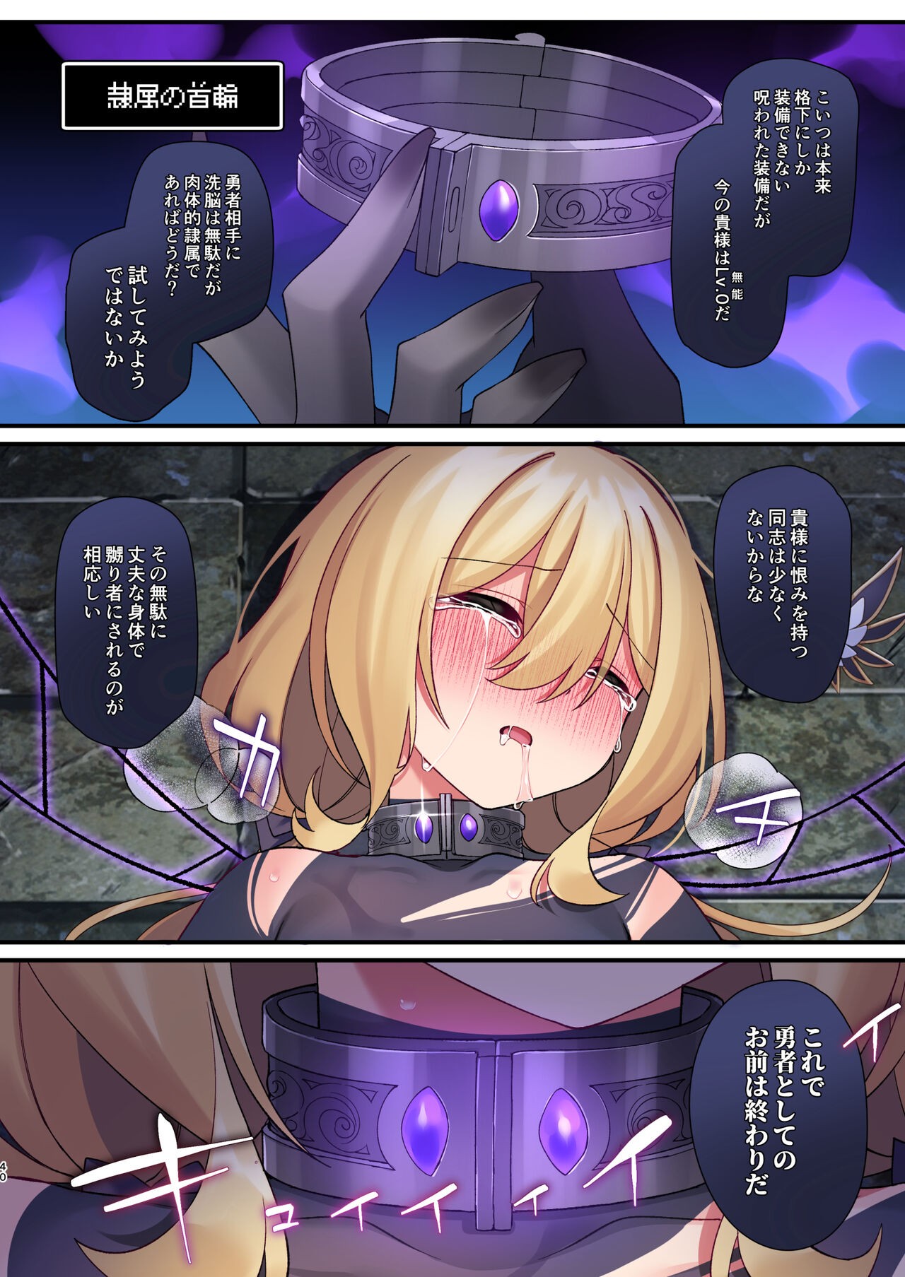 Page 94