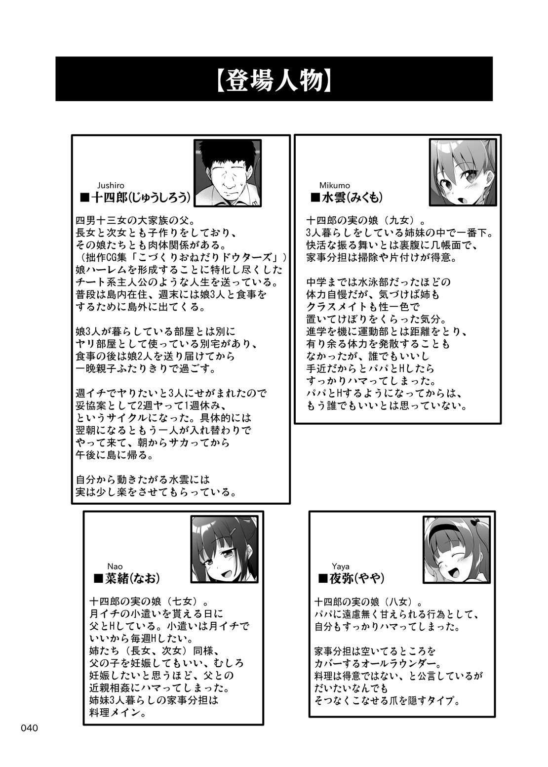 Page 39