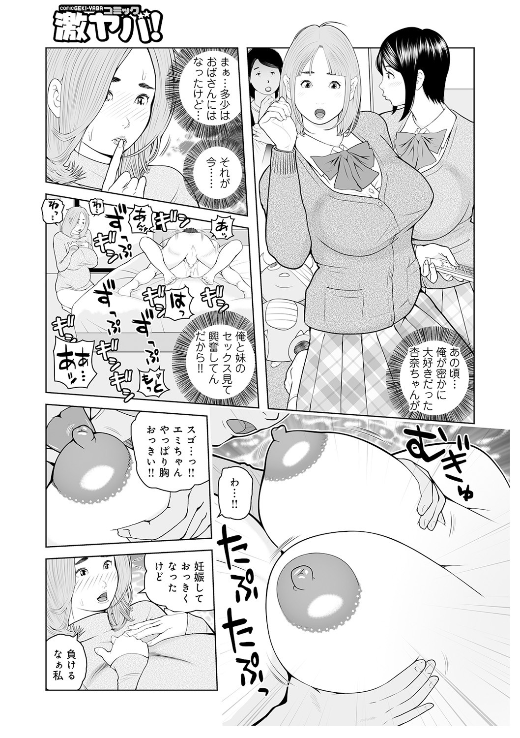 Page 123