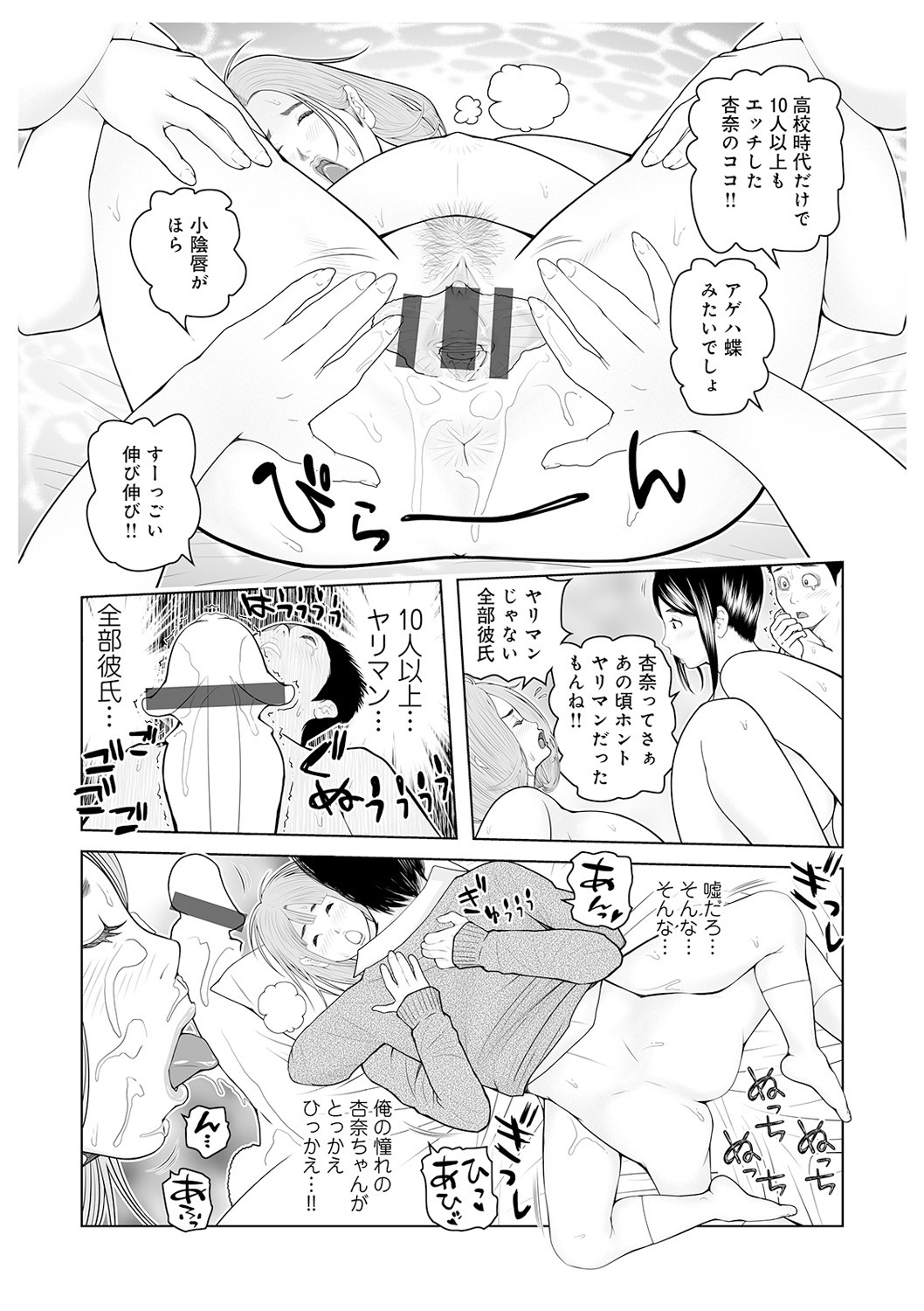 Page 131