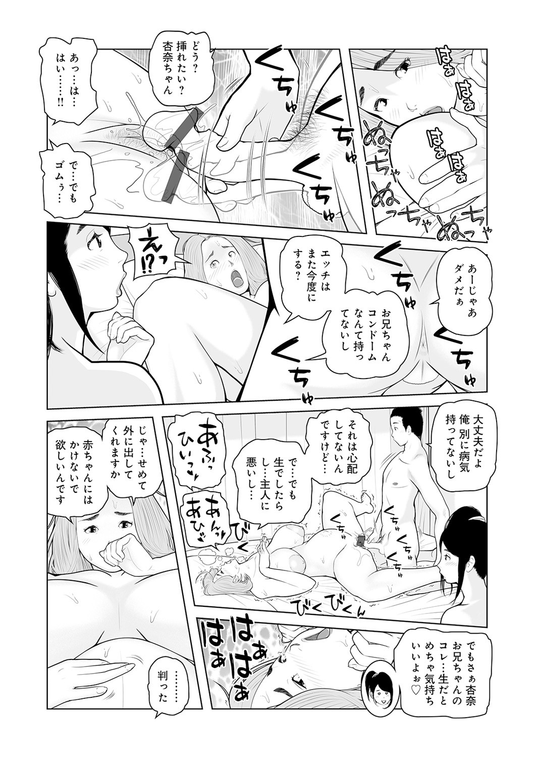 Page 133