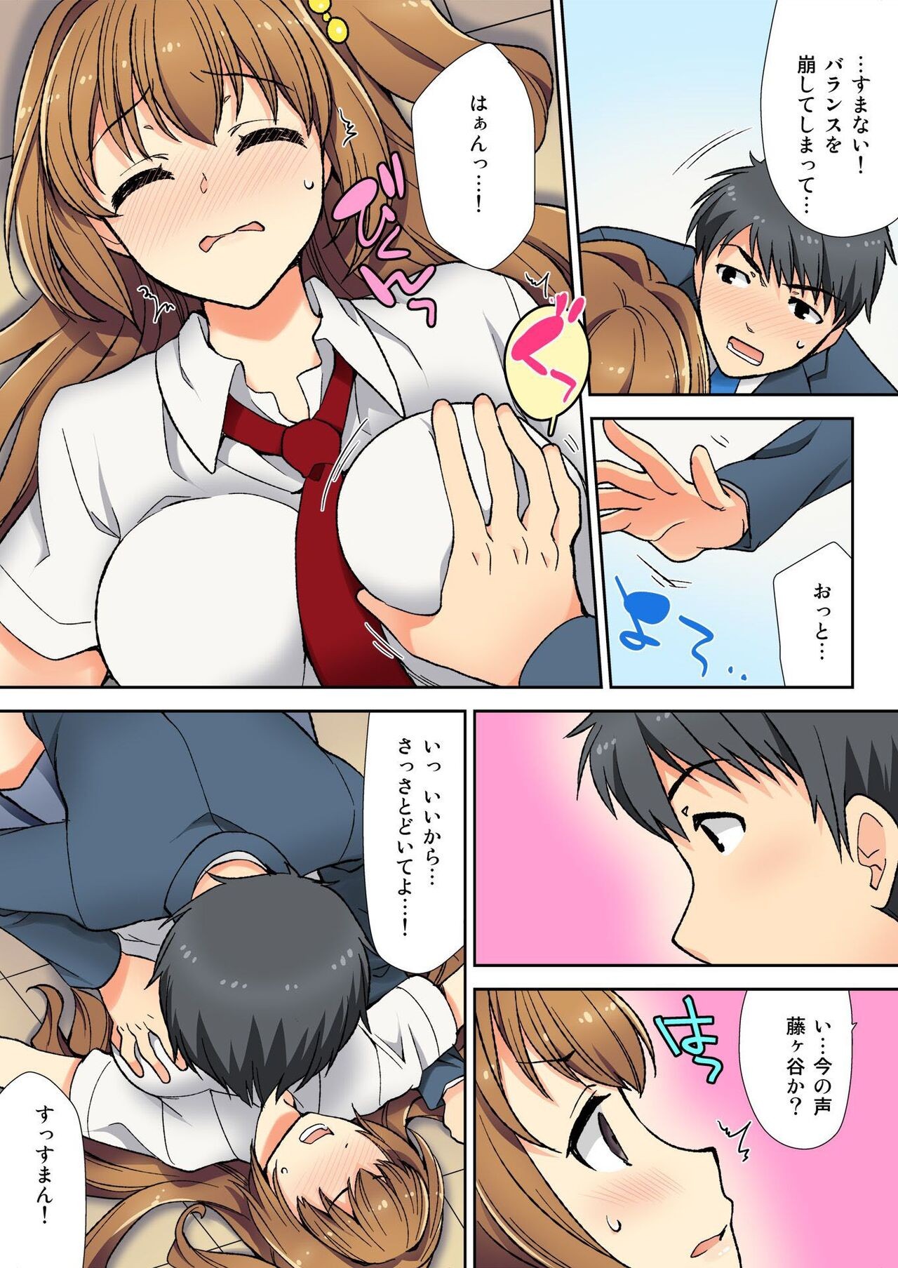 Page 10