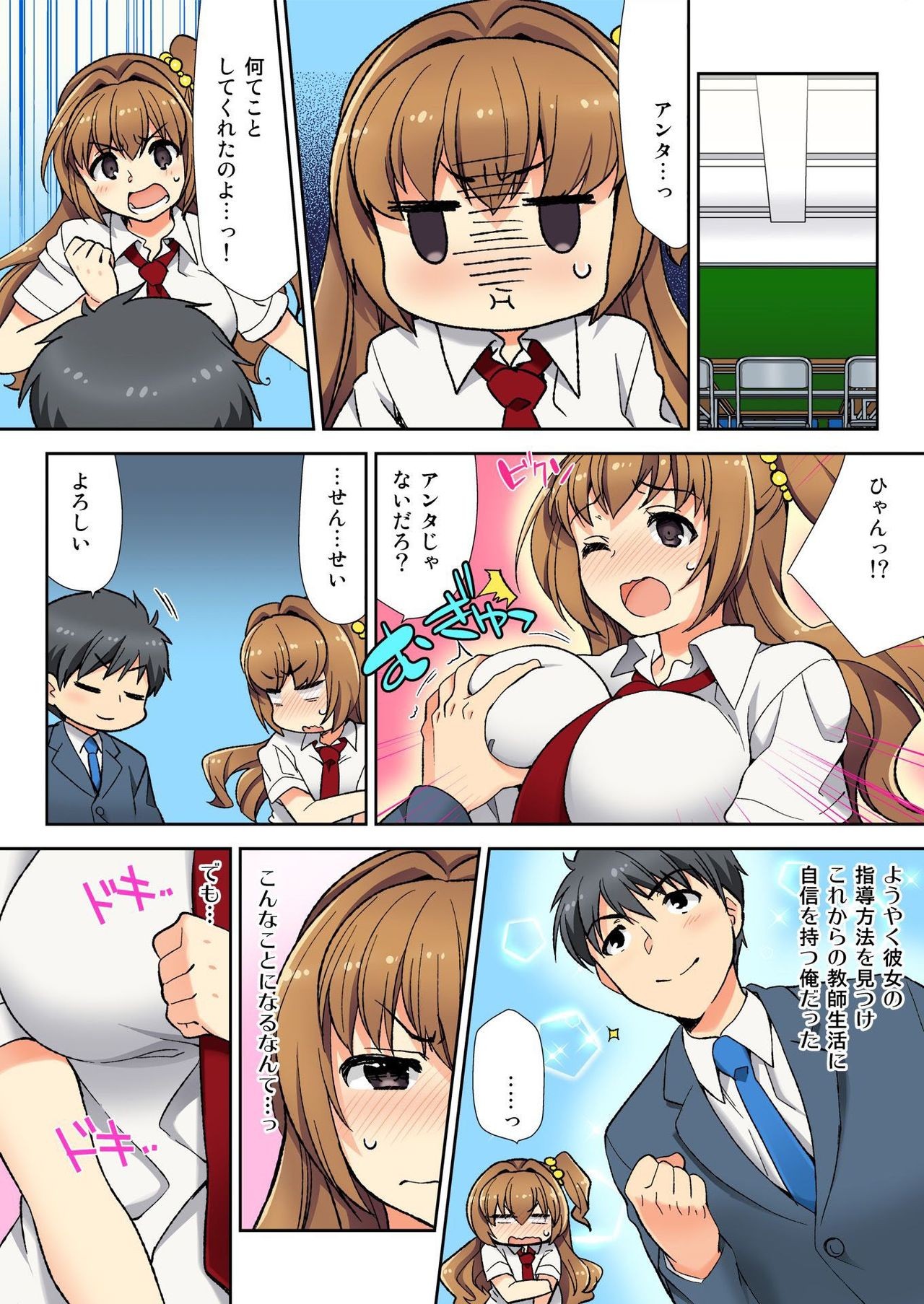 Page 26