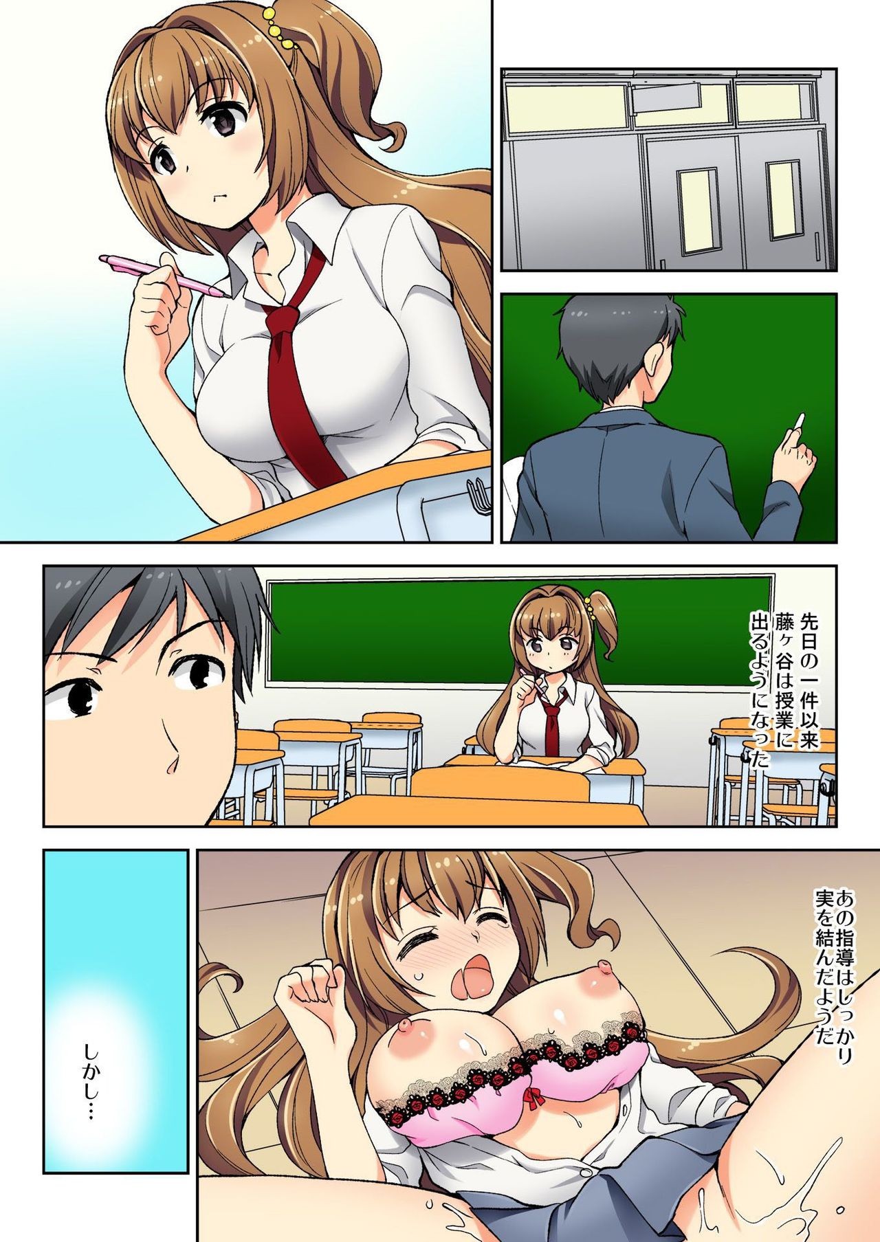 Page 27