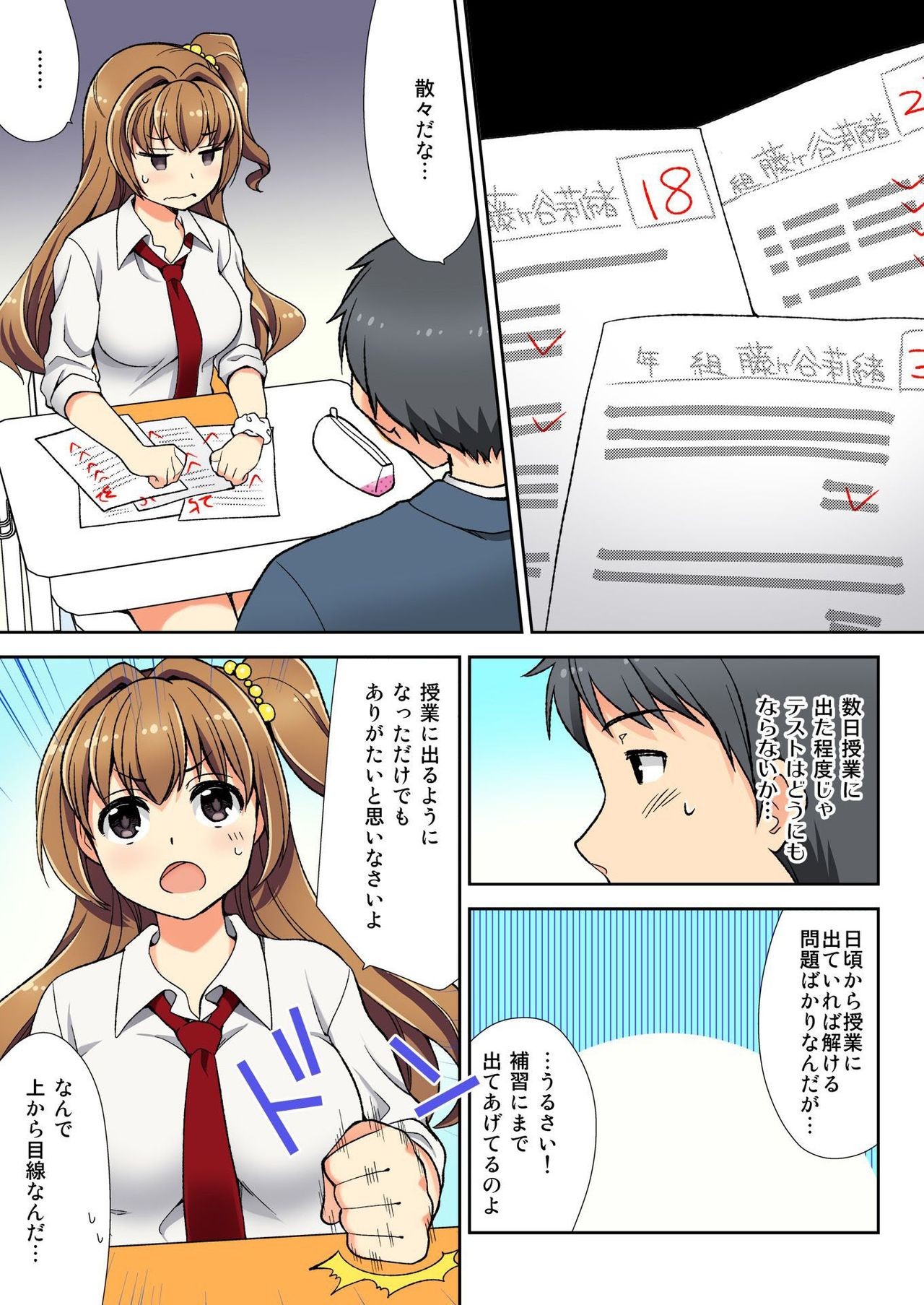 Page 28