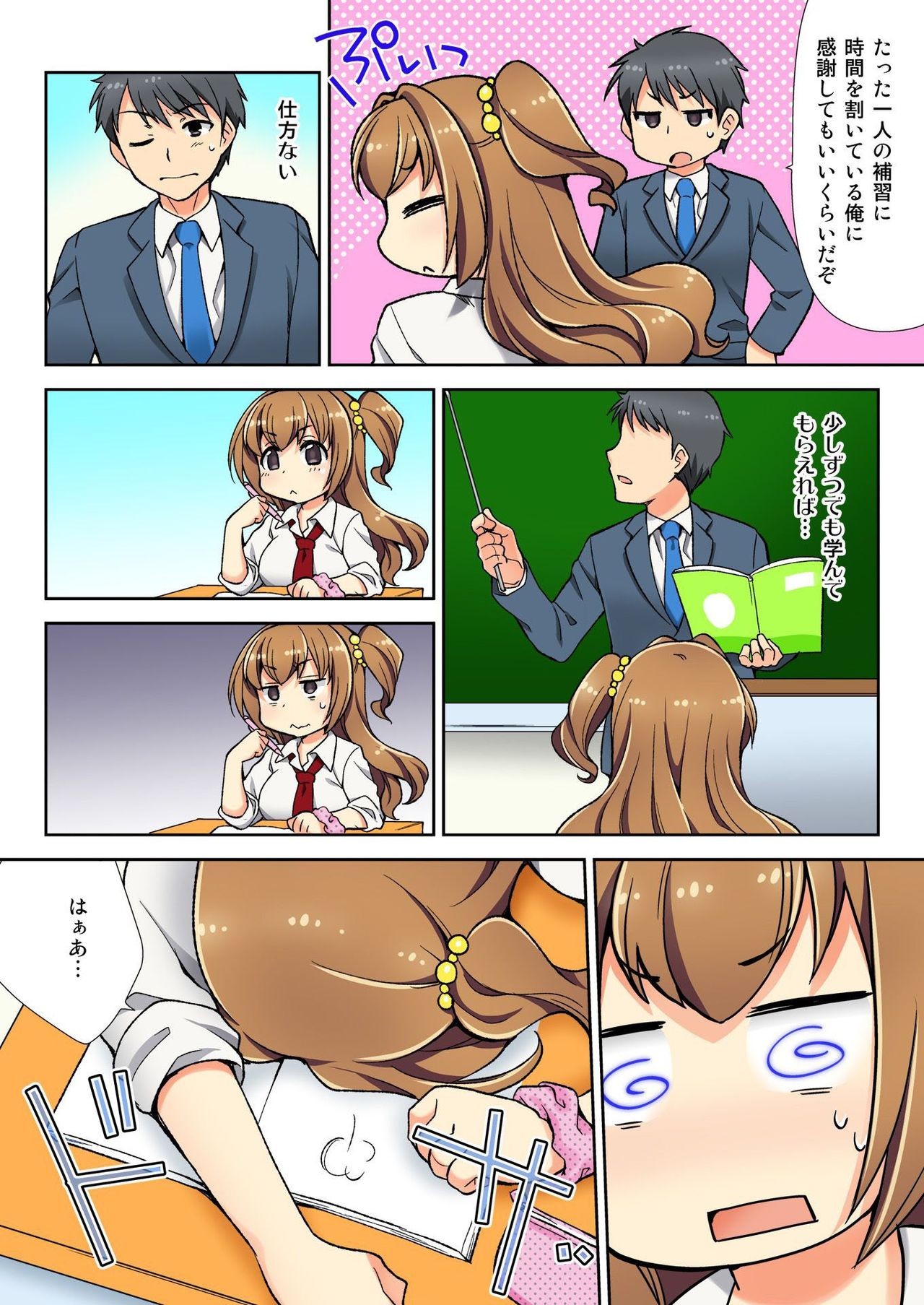 Page 29