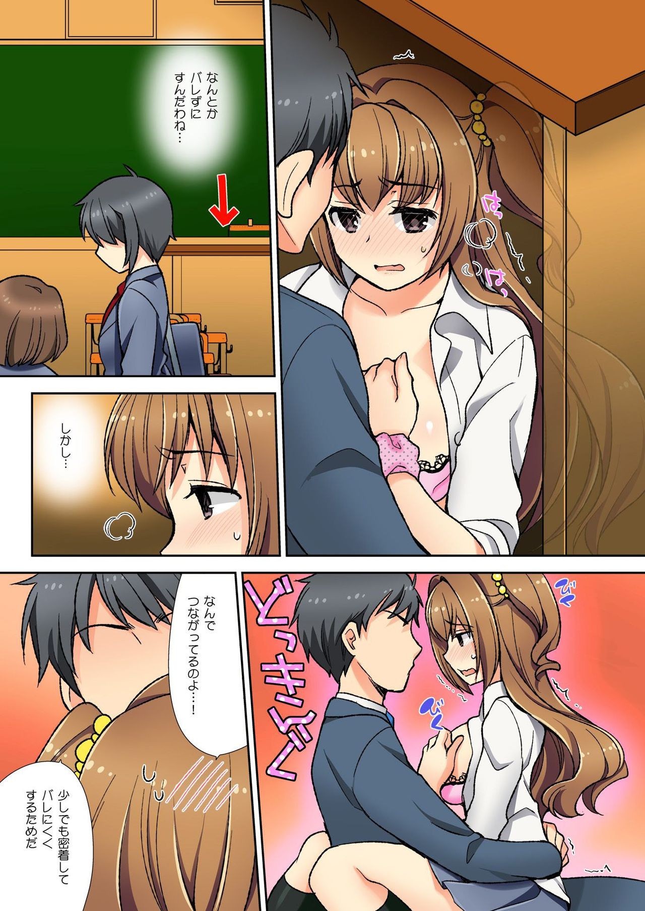 Page 42