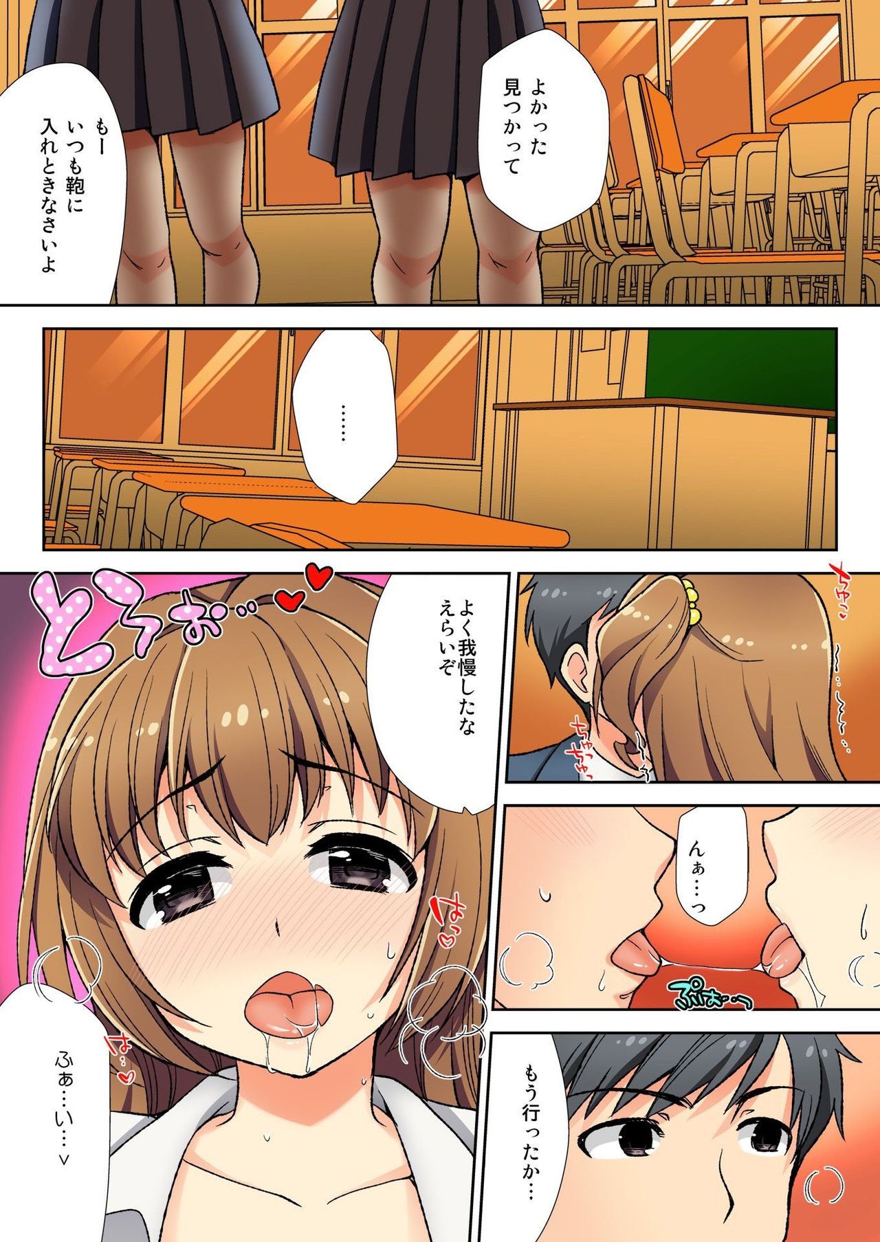 Page 46