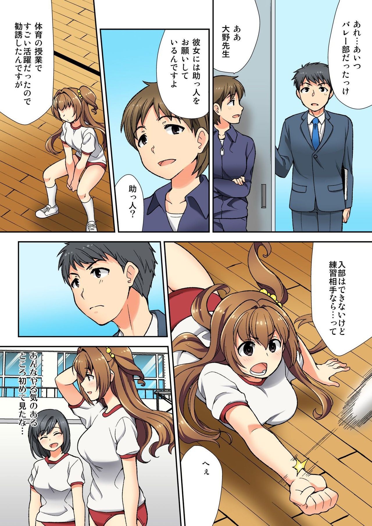 Page 52