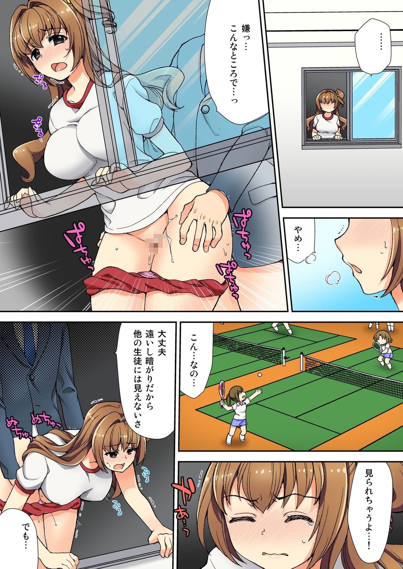 Page 63