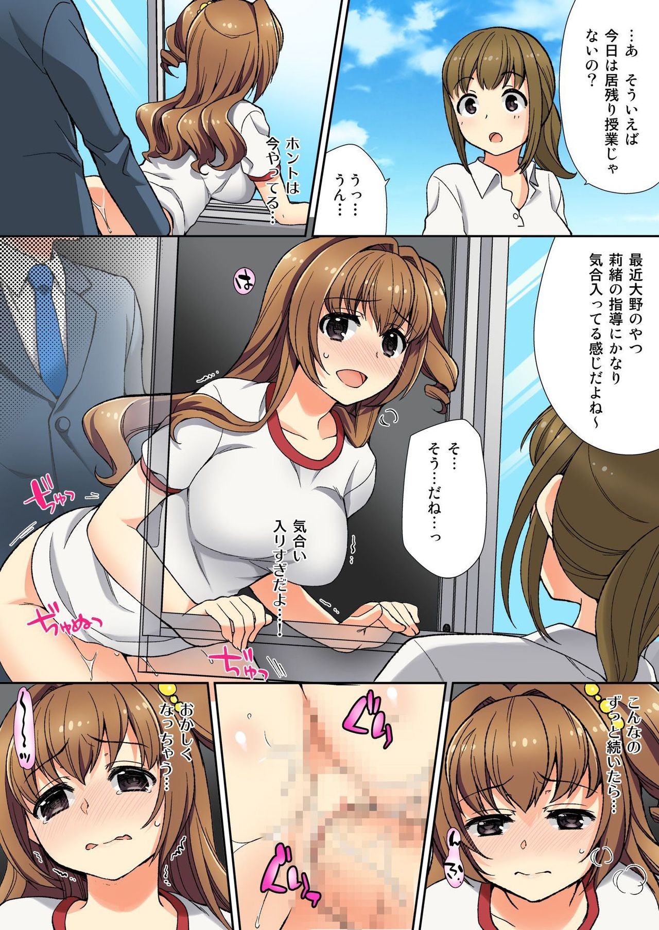 Page 68