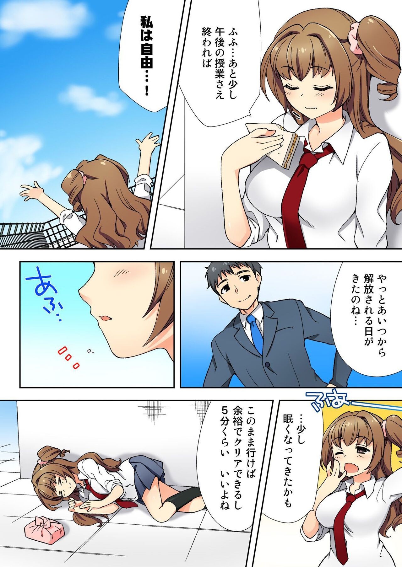 Page 12