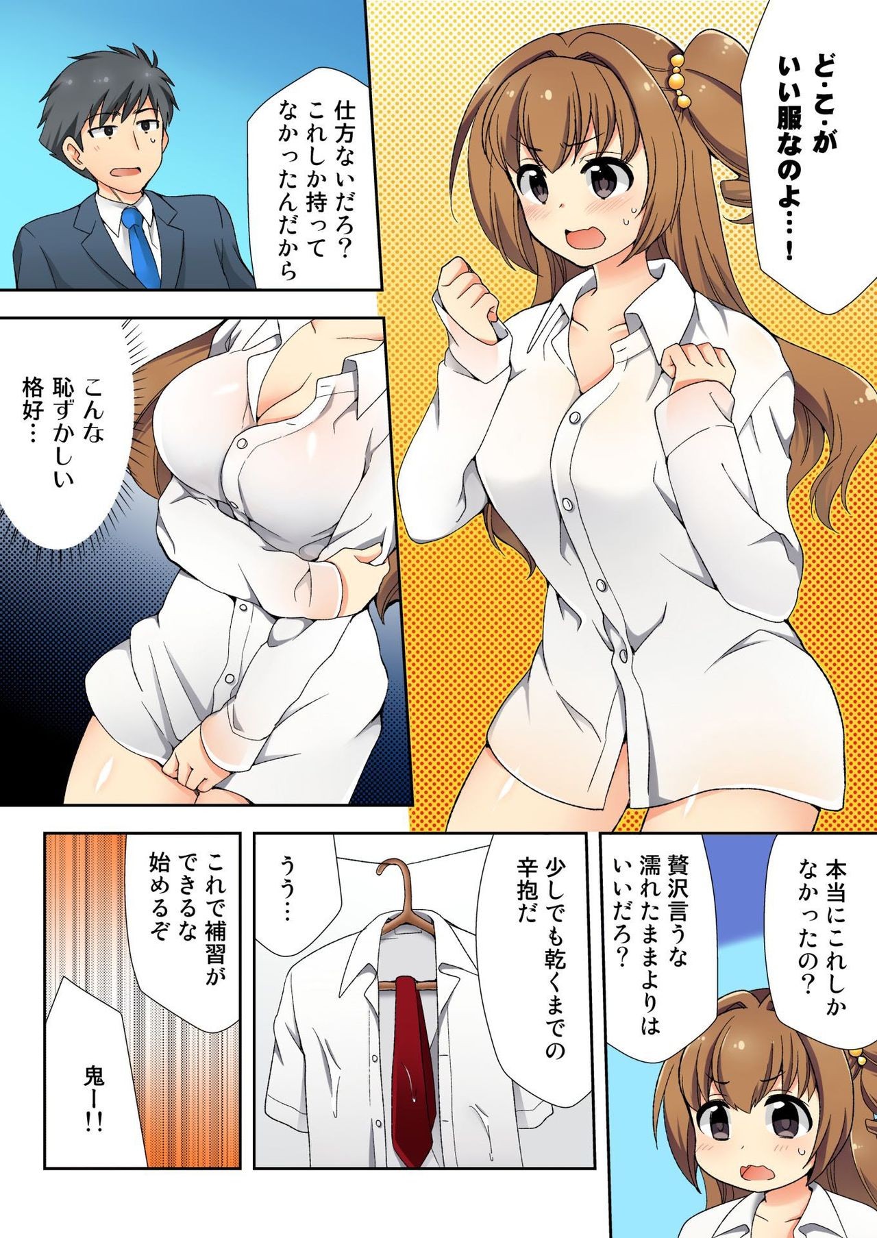 Page 31