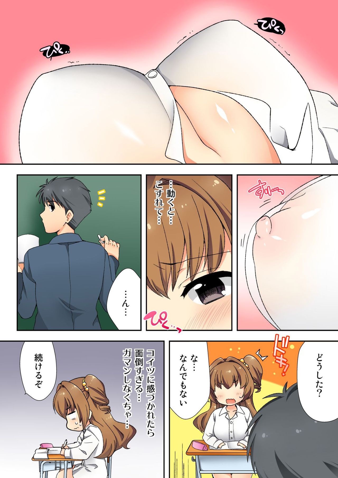Page 33