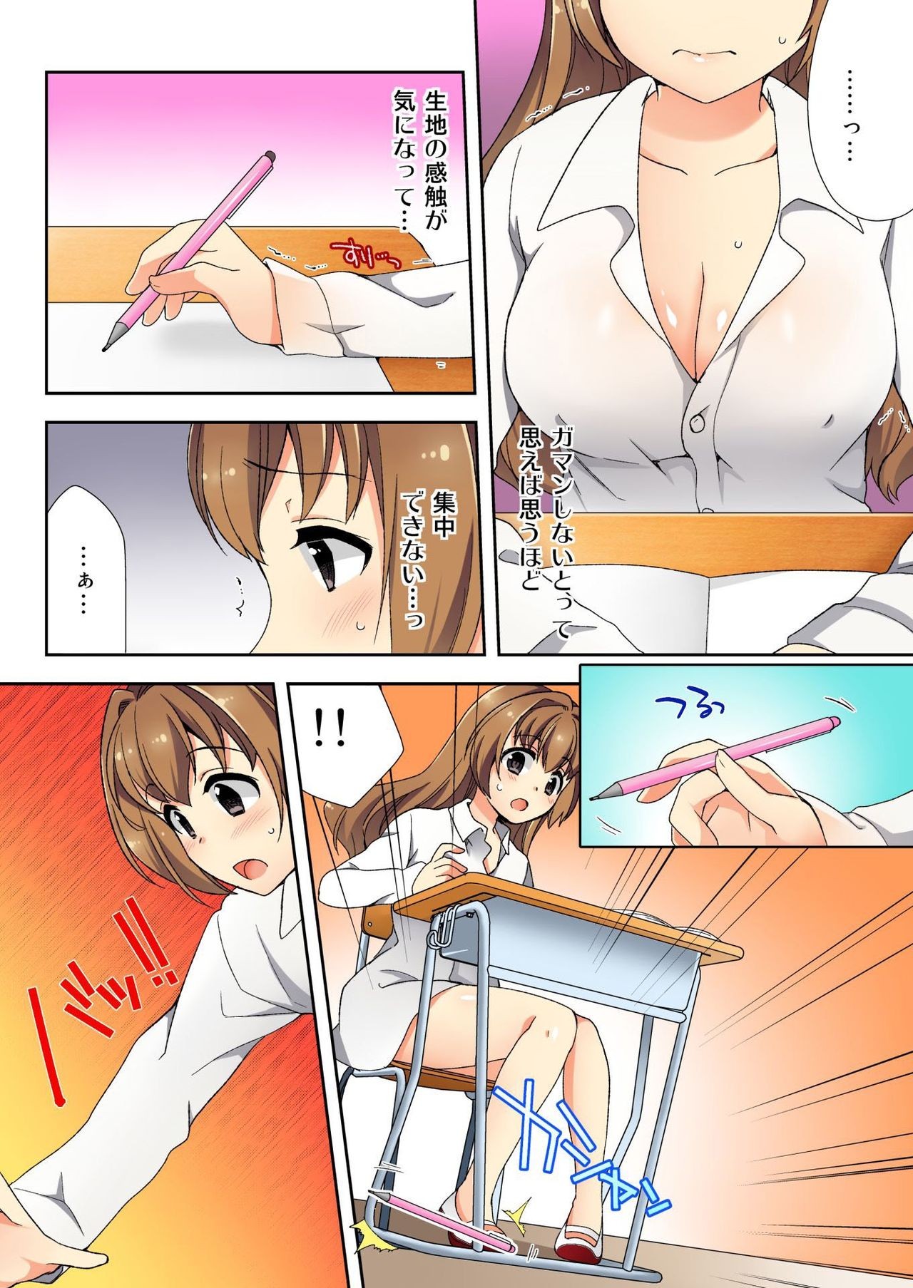 Page 34