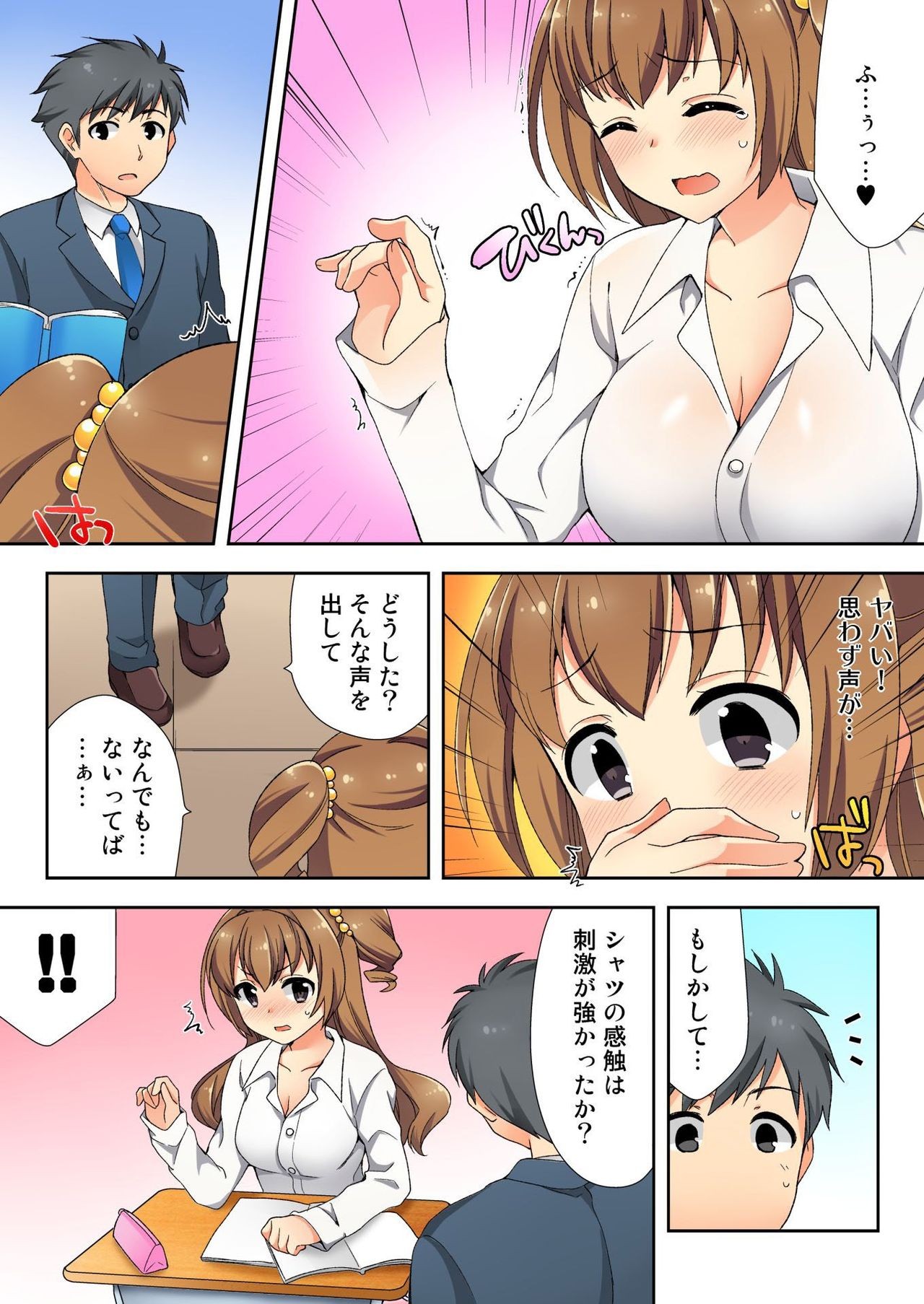 Page 35