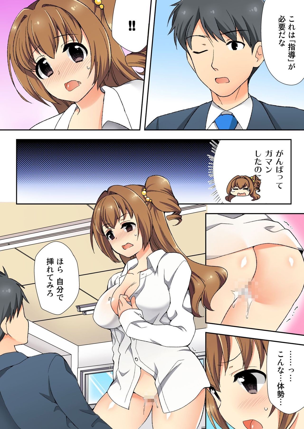 Page 42