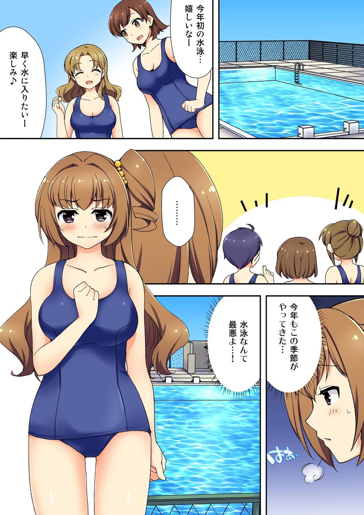 Page 51