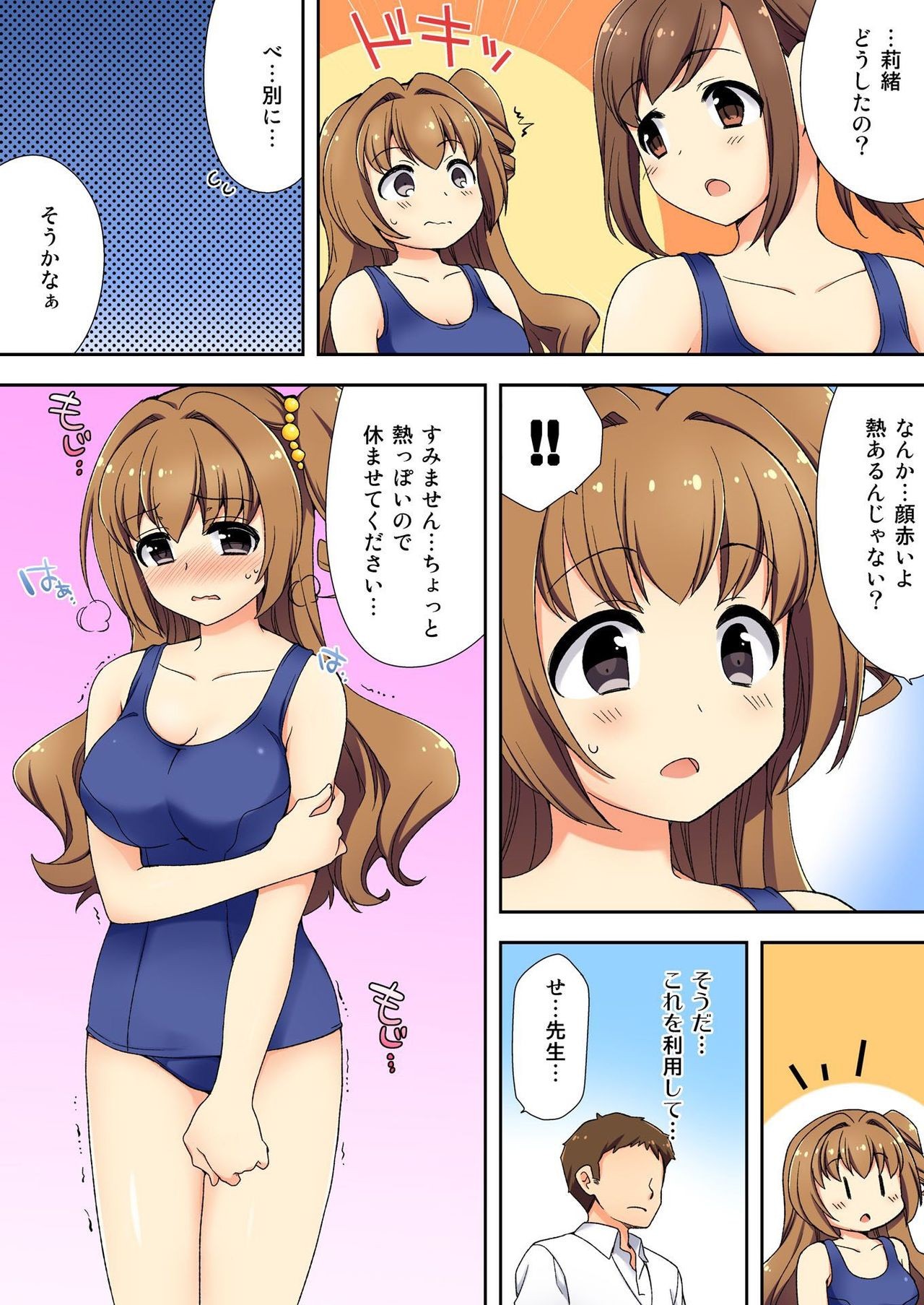 Page 53
