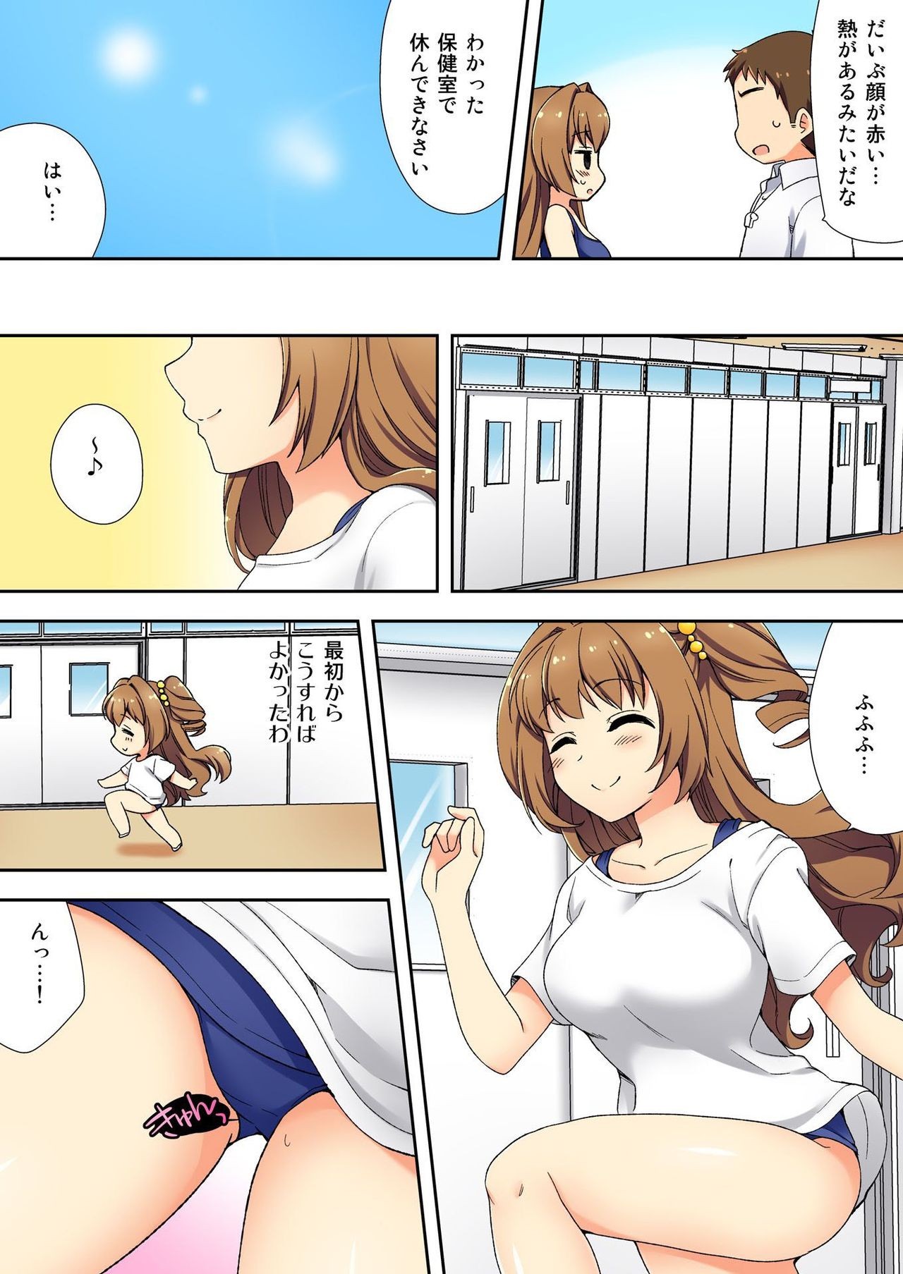 Page 54